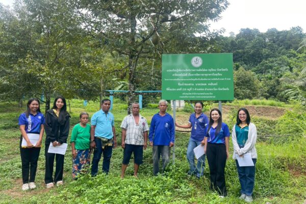 สศท.9 ลงพื้นที่เพื่อสำรวจประเมินผลโครงการระบบส่งเสริมการเกษตรแบบแปลงใหญ่ จังหวัดตรัง และสตูล