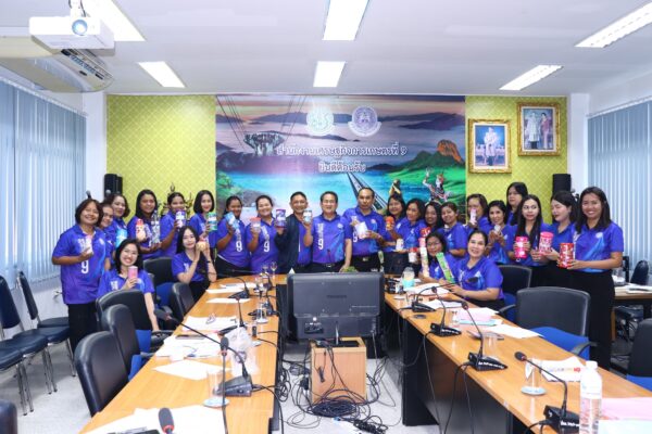 ผอ.สศท.9 จัดกิจกรรม N ( Necessary spending and saving ) “เก็บหอมออมกันเถอะ”  และ B (Body Care) “สุขภาพดีตีกันเถอะ” ภายใต้โครงการ BALANCE OAE NINE