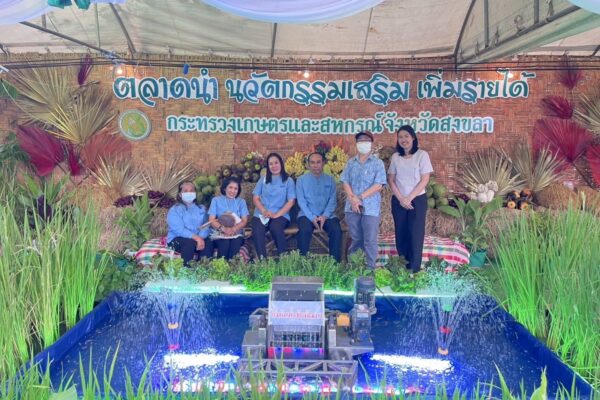 สศท.9 ร่วมพิธีเปิดงานประจำปีและงานกาชาดจังหวัดสงขลา ประจำปี 2568