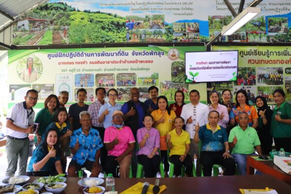 สศท.9 จัดประชุมระดมความคิดเห็น (Focus Group) เรื่อง การศึกษาแนวทางการพัฒนาเกษตรอินทรีย์เพื่อการท่องเที่ยวเชิงเกษตร จังหวัดพัทลุง