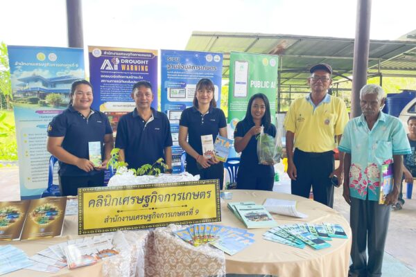 สศท.9 โครงการคลินิกเกษตรเคลื่อนที่ในพระราชานุเคราะห์ สมเด็จพระบรมโอรสาธิราช สยามมกุฎราชกุมาร อำเภอเขาชัยสน จังหวัดพัทลุง
