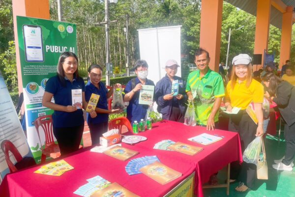 สศท.9 โครงการคลินิกเกษตรเคลื่อนที่ในพระราชานุเคราะห์ สมเด็จพระบรมโอรสาธิราช สยามมกุฎราชกุมาร อำเภอกงหรา จังหวัดพัทลุง