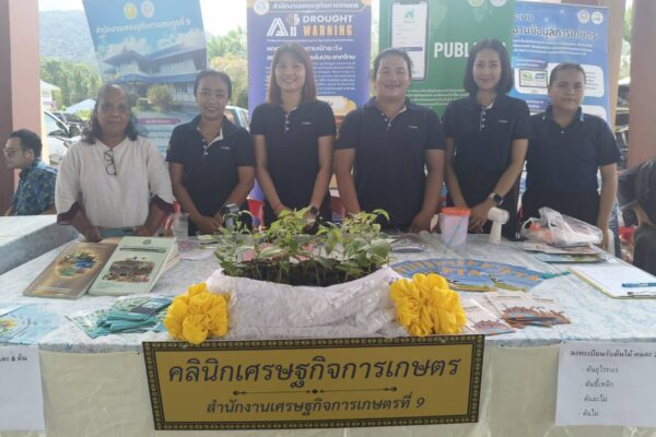 สศท.9 จัดงานโครงการคลินิกเกษตรเคลื่อนที่ในพระราชานุเคราะห์ สมเด็จพระบรมโอรสาธิราช สยามมกุฎราชกุมาร ครั้งที่ 3 อำเภอควนกาหลง จังหวัดสตูล